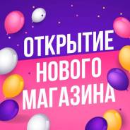 ������������. ��� �����. ����� ������� 2� ����