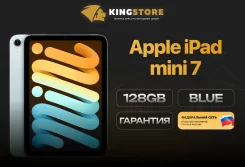 Apple iPad Mini 7. 7 ������, ������ 128 ��. ��� ����� �� ������� ����