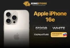 Apple iPhone 16e. �����, 512 ��, �����, 3G, 4G LTE, 5G, ����������, NFC. ��� ����� �� ������� ����