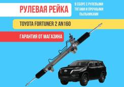 ������� ����� Toyota Fortuner 2 442500K730 AN160 442500K730 ����