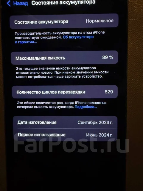 Apple iPhone 15 Pro. �/�, 256 ��, ������, 3G, 4G LTE, 5G, NFC ����