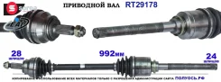 ��������� ���, ������������� ������� (EAI Sorea) Mitsubishi 3815A176 3815A176 ����