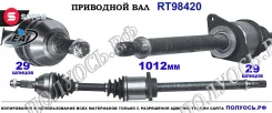��������� ���, ������������� ������� (EAI Sorea) Nissan 39100JY04B 39100JY04B ����