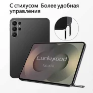 Luckyroad. 10.1 ������, ������ 1 �� ����