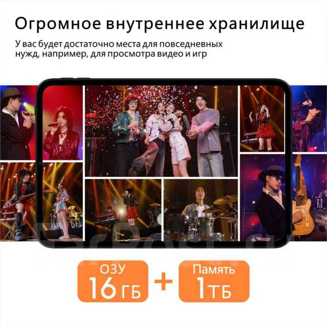 Luckyroad. 10.1 ������, ������ 1 �� ����