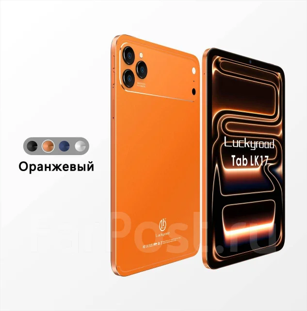 Luckyroad. 10.1 ������, ������ 1 �� ����