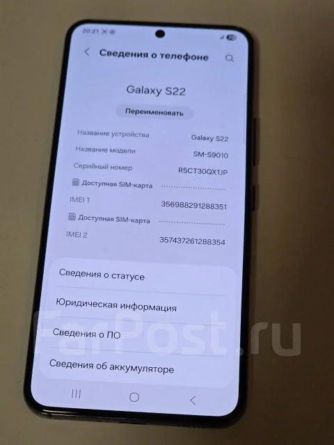 Samsung Galaxy S22. �/�, 256 ��, ������, 3G, 4G LTE, 5G, Dual-SIM ����