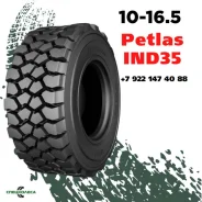Petlas IND 35