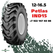 Petlas IND 15