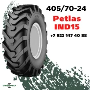 Petlas IND 15