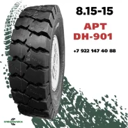 Hankook DH15