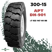 Hankook DH15