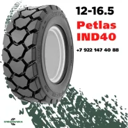 Petlas IND 40