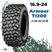 Armour TI200