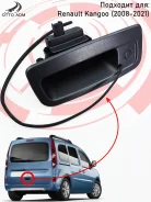 ����� ����� ��������� Renault Kangoo (2008-2021) 8200497807 8200497807 ����