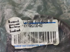 ������� ��������� ������ RB20-DE AH3730-K0 AH3730K0 ����