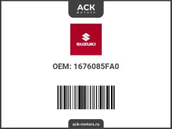 * ���� ��� Suzuki OEM (��������) 1676085FA0 / 16760-85FA0 1676085FA0 ����