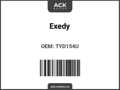 ���� ��������� Exedy TYD154U / 31250-60370 / 31250-60351 / 31250-60350 Exedy TYD154U ����