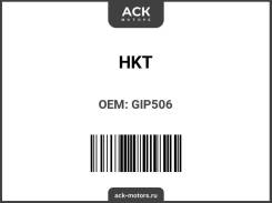 ��������� ��������� ����� � ��� HKT (Made in Japan) GIP-506 (� ������) GIP506 ����