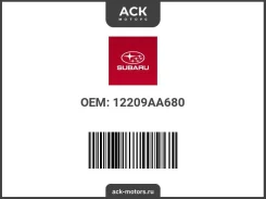 ������� �������� Subaru OEM 12209AA680 12209AA680 ����