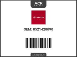 ������� ���������������� (8���400��) Toyota OEM (��������) 8521428090 / 85214-28090 / 85214-47210 8521428090 ����