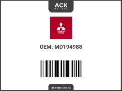 ��������� Mitsubishi ��� (��������) MD194988. ������ : WV64MC82 MD194988 ����