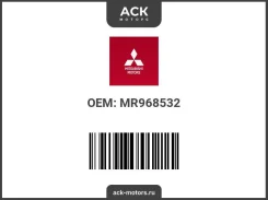 ������ ��������� Mitsubishi ��� (��������) MR968532 MR968532 ����