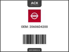 ������� ��������� ��������� Nissan ��� (��������) 20606D4200 / 20606-D4200 20606D4200 ����