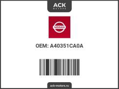��������� ��������� ���������� (�-� 8 �� ) Nissan ��� (��������) A40351CA0A / A4035-1CA0A A40351CA0A ����