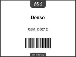 ����� ����������� Denso � DG-212 / 19850-54120 / 19850-05010 DG212 ����