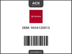 Toyota � �������� ������������� � 9034120013 9034120013 ����