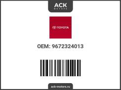 ������ �������������� ��������� ������ LAND Cruiser VDJ200 9672324013 9672324013 ����
