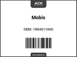 ����� ��������� Hyundai / KIA OEM 1884611060 1884611060 ����