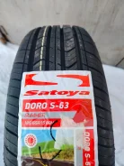 Satoya Doro S-63. ������, 2025 ���, ����� ����