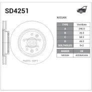 ���� ��������� �������� Nissan Qashqai/X-Trail 14- SD4251 Sangsin Brake SD4251 SD4251 ����