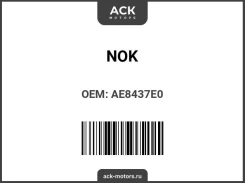 ������� 0594, NOK TKK-AE8437-E0 AE8437E0 ����