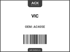 ������ �������� VIC AC-405E AC405E ����