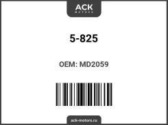 ������ ������� 5`825 MD-2059 MD2059 ����