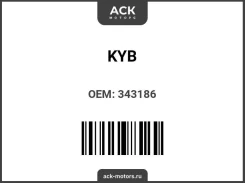 ����������� ��. Excel-G 343186 �������� �����/������ 343186 ����