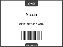 ������� Nissin NPO-111W-SA (� ��������� 6 �������) NPO111WSA ����