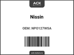 ������� Nissin NPO-127W-SA (� ��������� 6 �������) NPO127WSA ����