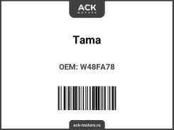 ��������� TAMA 0014 W48FA-78 W48FA78 ����