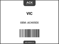 ������ �������� �������� VIC AC-405EX AC405EX ����