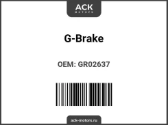 ���� ��������� ������������� G-brake GR-02637 GR02637 ����