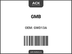 ����� GMB GWD-13A GWD13A ����