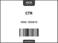 ���� ������� CTR CR0818 (CRN-90) CR0818 ����