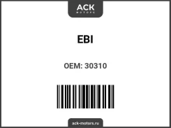 ��������� 121050 EBI 30310 30310 ����