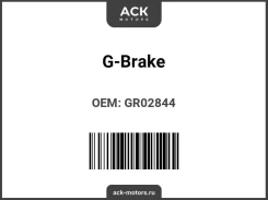 ���� ��������� ��������������� ������������� GR-02844 GR02844 ����