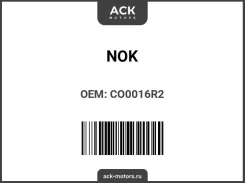 ������ �������������� 0902, NOK TKK-CO0016-R2 CO0016R2 ����