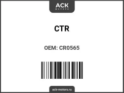 ���� ������� CTR CR0565 (CRSS-8) CR0565 ����